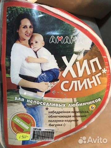 Хипсит