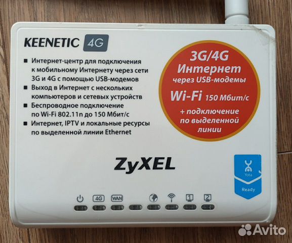 Zyxel keenetic 4g Zyxel keenetic 4g
