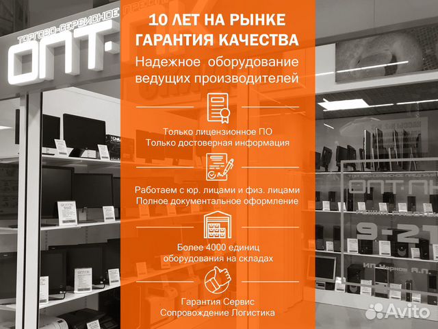 Офисный компьютер i3 i5 i7. Оптом и в розницу