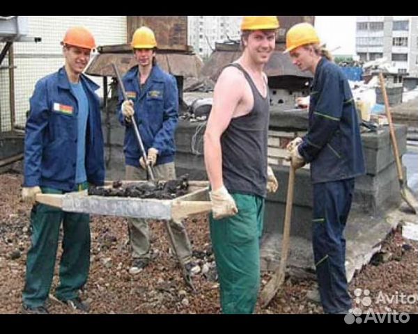 Разнорабочие Разнорабочие