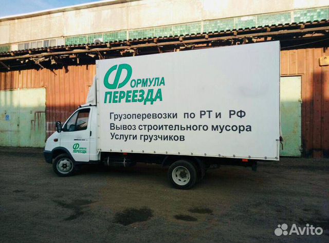 Грузоперевозки Газель