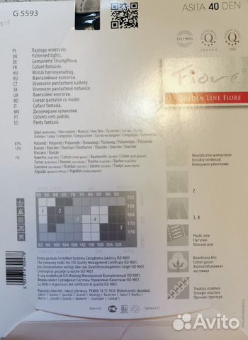 Колготки