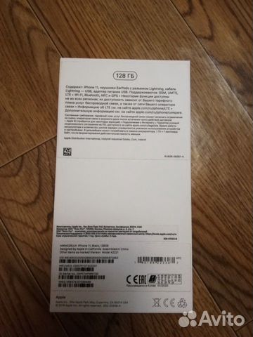 Телефон iPhone 11 Телефон iPhone 11