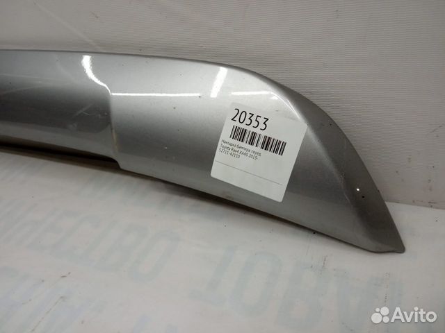 Накладка бампера передняя Toyota Rav4 XA40 2015