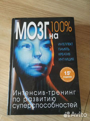 Книга Книга