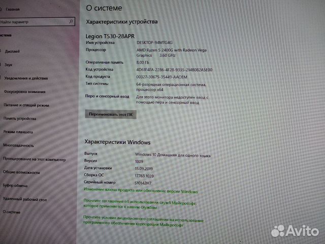 Игровой компьютер Lenovo Legion T530-28APR