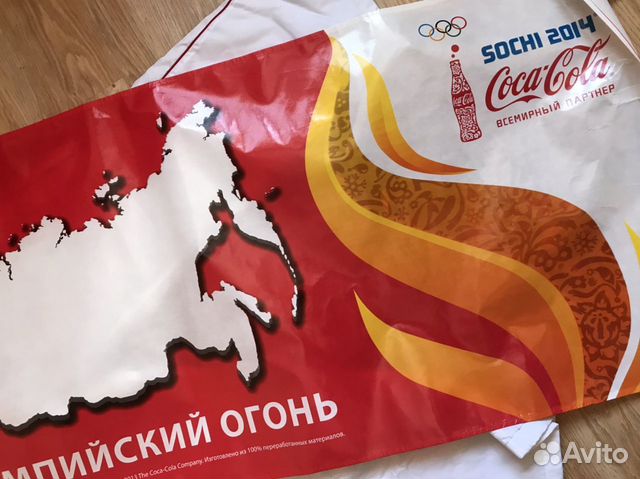 Костюм сочи 2014