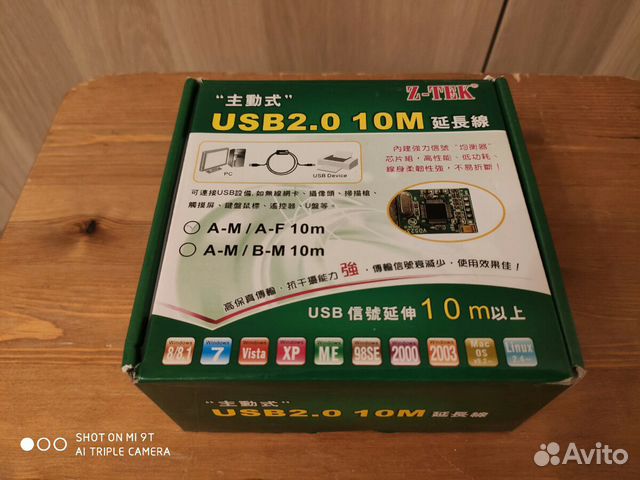 Профессиональный активный Z-Tek USB 2.0 удлинитель