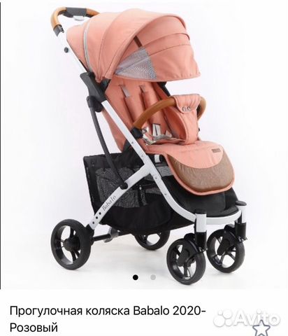Babalo 2020 Yoya Plus Max оптом и в розницу