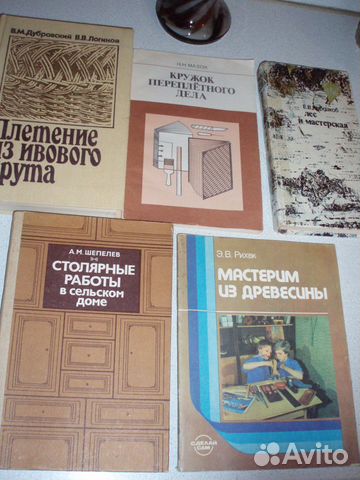 Работы по дереву,резьба,Столярные, плетение из ивы