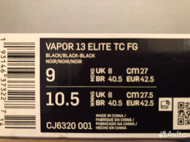 nike vapor 13 elite tc fg