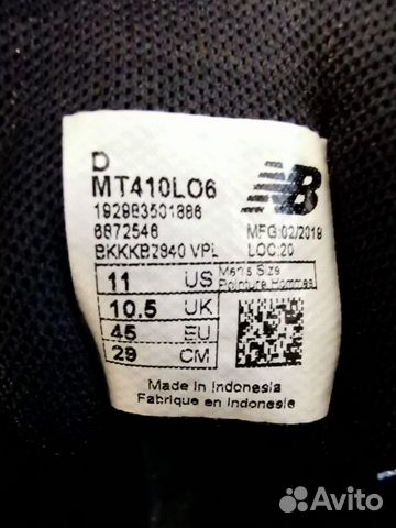 Кроссовки New Balance 410 v6 Кроссовки New Balance 410 v6