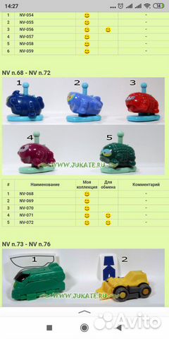 Киндер серия 2008 г. Киндер серия 2008 г.