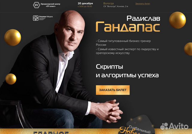 Создание и продвижение сайтов в Подольске Создание и продвижение сайтов в Подольске