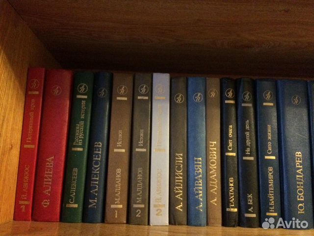 Книги Дружбы народов