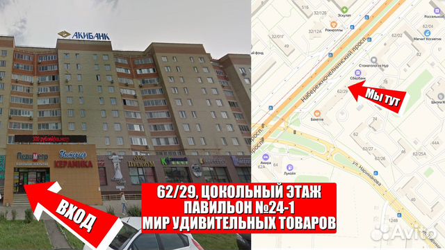 Зонт-наоборот 
