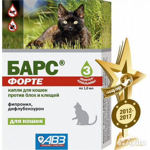 Капли от блох и клещей в ассортименте Капли от блох и клещей в ассортименте