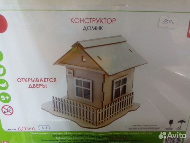 Деревянные конструктора, сборные модели для девоче Деревянные конструктора, сборные модели для девоче