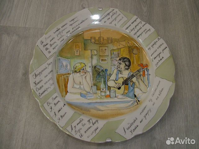 Блюдо декоративное. Ой, Вань, гляди, какие клоуны Блюдо декоративное. Ой, Вань, гляди, какие клоуны