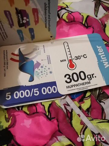 Комбинезон Huppa зимний Новый 98