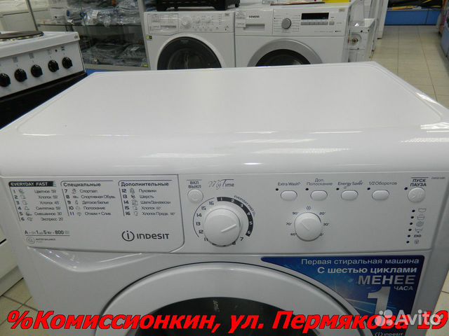 Стиральная машина новая Стиральная машина новая