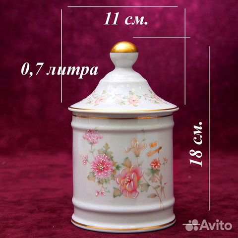 Фарфоровая банка Фарфоровая банка
