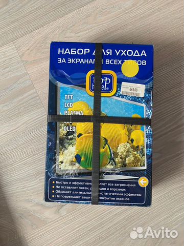 Набор для ухода за техникой Набор для ухода за техникой