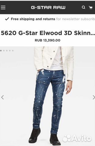 g star shipping