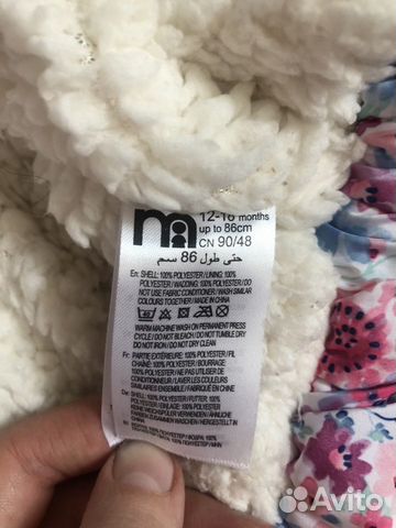 Mothercare жилет для девочки 12-18 Mothercare жилет для девочки 12-18