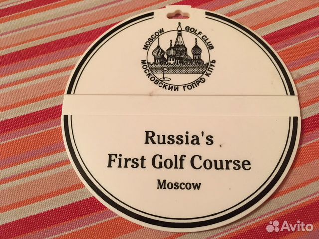 Бирка (тег) на сумку для гольфа Moscow golf club