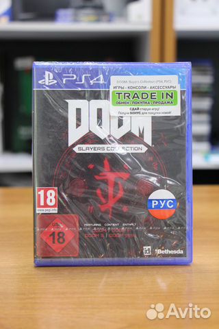83512003625 Doom Slayers Collection PS4 Новый диск