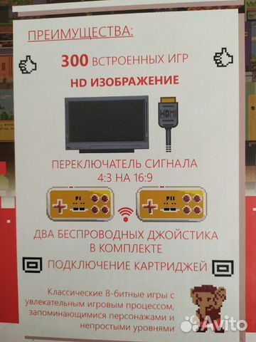 Dendy беспроводные джостики Dendy беспроводные джостики
