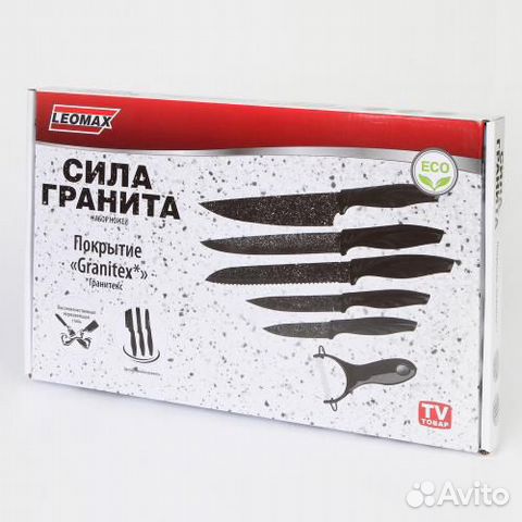 Набор ножей «Сила гранита»