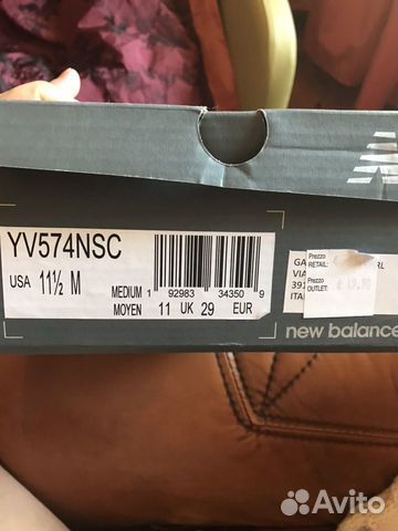 Кроссовки new balance для девочки Кроссовки new balance для девочки