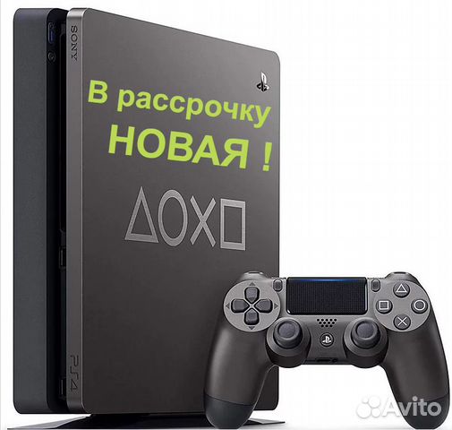 Игровая приставка Sony Playstation 4 Slim