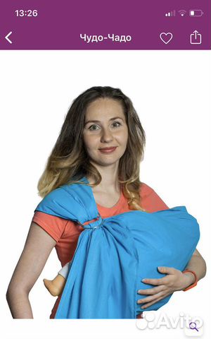 Слинг с кольцами Чудо Чадо Слинг с кольцами Чудо Чадо