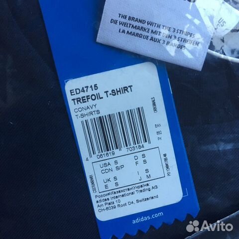 Новая оригинальная футболка Adidas Trefoil (S, M) купить в Краснодаре |  Личные вещи | Авито