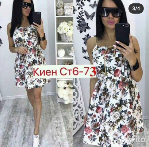 Платья новые Платья новые