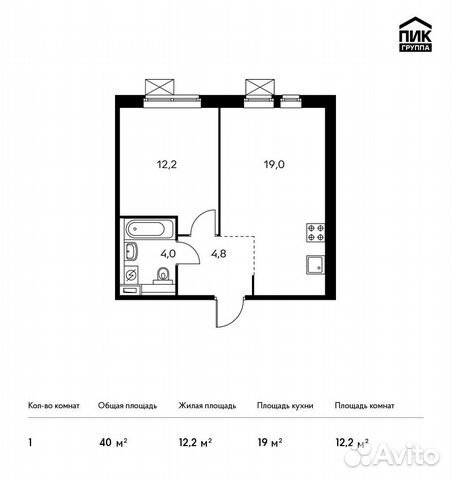 1-к квартира, 40 м², 7/9 эт. 1-к квартира, 40 м², 7/9 эт.