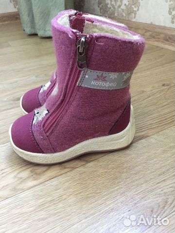 Детские валенки Котофей Детские валенки Котофей