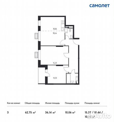 3-к квартира, 62.8 м², 3/13 эт. 3-к квартира, 62.8 м², 3/13 эт.