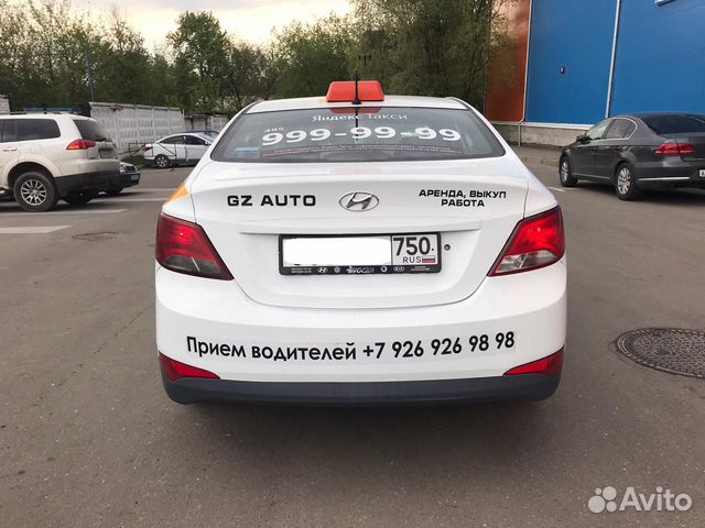 Аренда авто с выкупом Аренда авто с выкупом