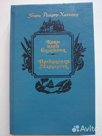 Приключения и фантастика из домашней библиотеки Приключения и фантастика из домашней библиотеки