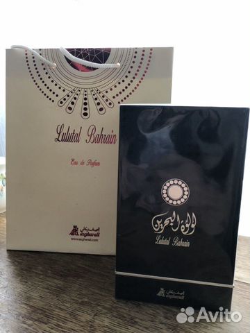 Asgharali Lulutal Bahrain Asgharali Lulutal Bahrain