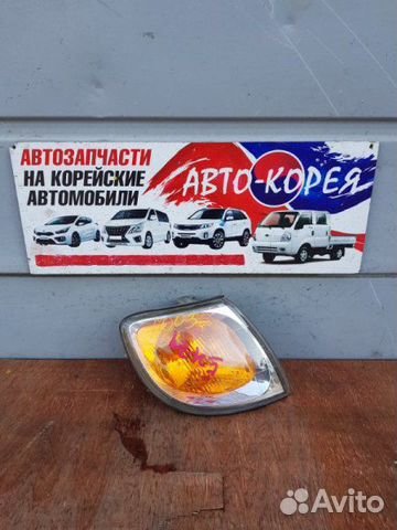 Поворотник передний правый Hyundai Trajet Поворотник передний правый Hyundai Trajet