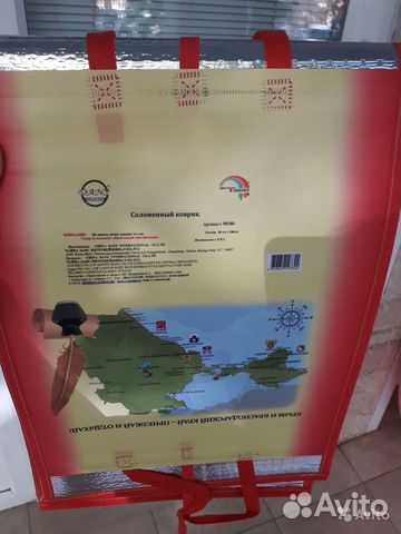 Коврик пляжный соломенный оптом