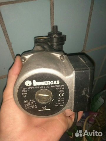 Циркуляционный насос