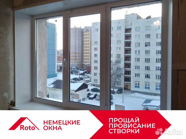 Окна пвх Армавир с фурнитурой Roto. Все размеры Окна пвх Армавир с фурнитурой Roto. Все размеры