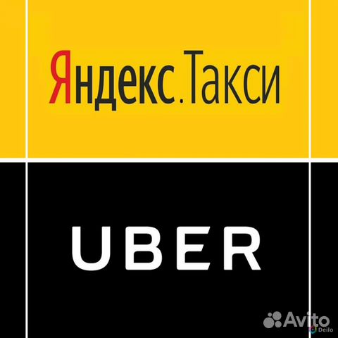 Водитель Яндекс такси личный авт Водитель Яндекс такси личный авт