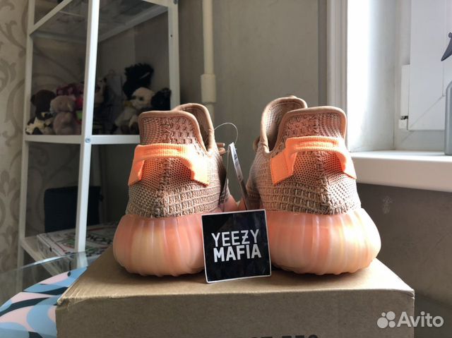 Adidas Yeezy Boost 350 V2 Clay